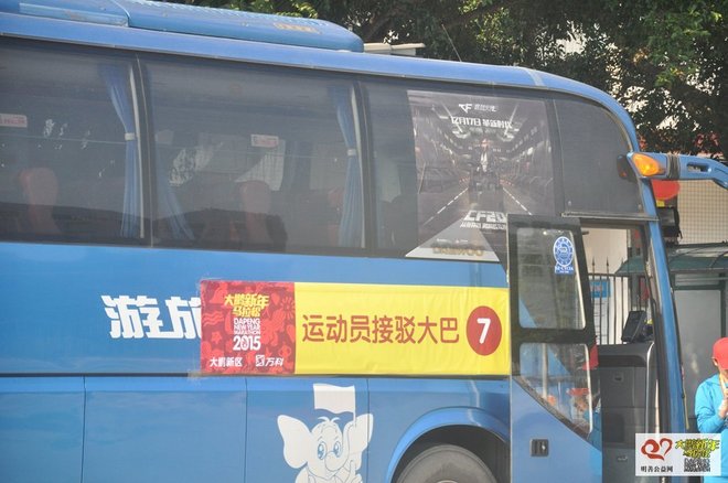 2015深圳大鹏新年马拉松参赛体验