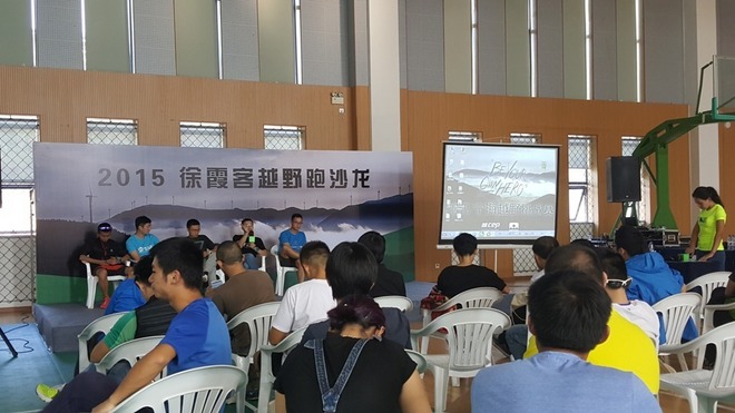 2015宁海越野50K， BE YOUR OWN HERO