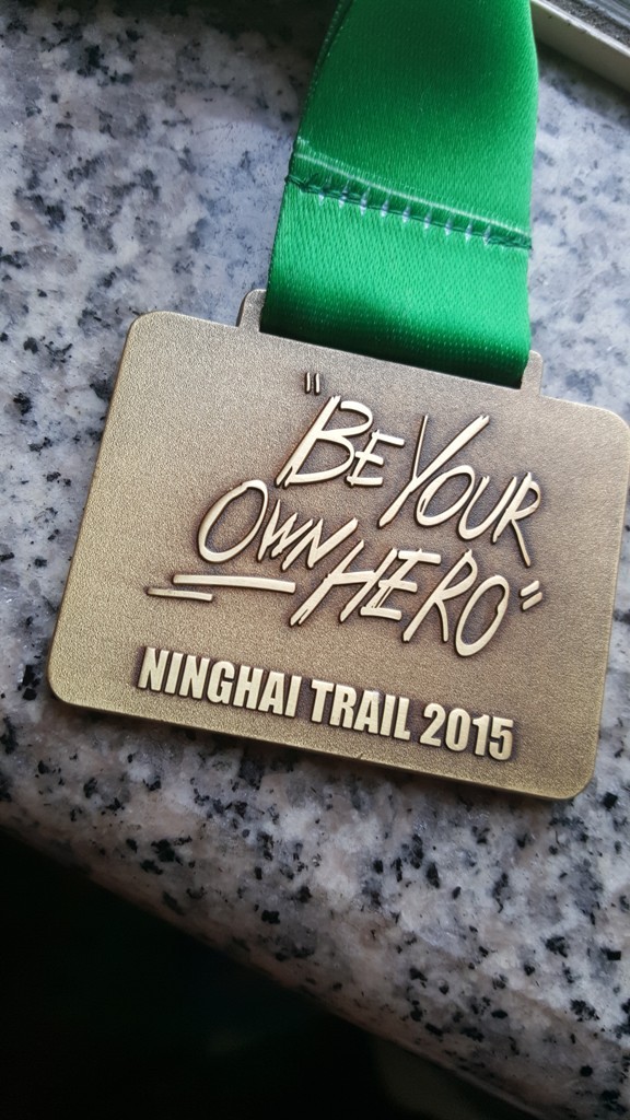 2015宁海越野50K， BE YOUR OWN HERO