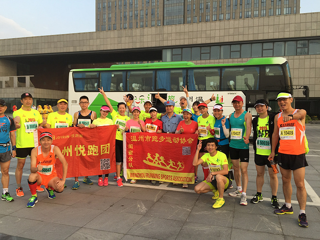 痛并快乐着---2015年宁波马拉松小记