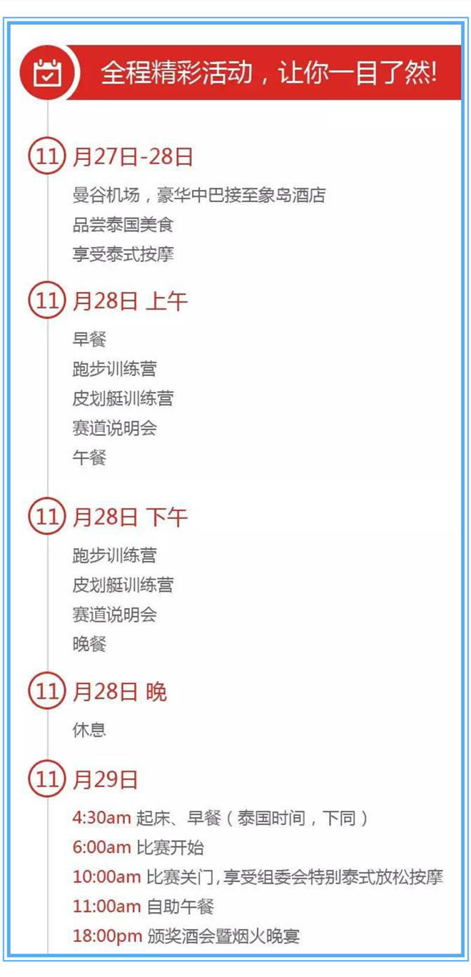 享受不一样的泰国，在阳光国度微笑成双“萨瓦迪卡”
