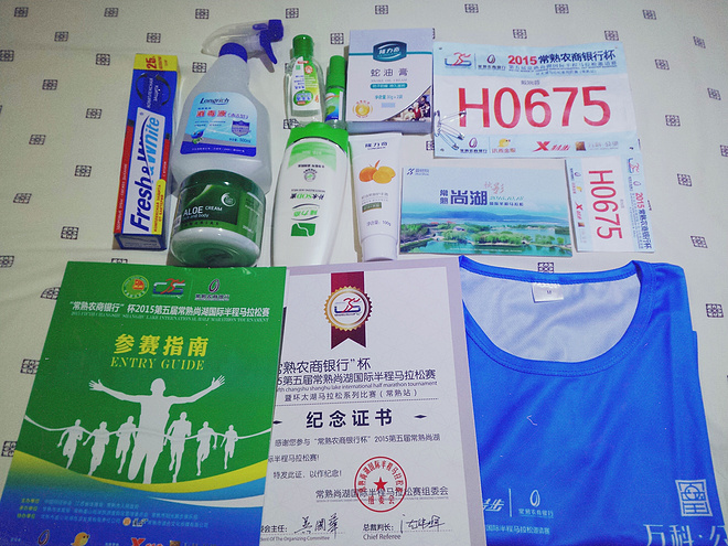 一次想记录的PW赛事，常熟半马