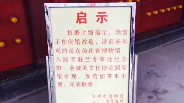 闭馆，车祸，不毛地 ｜ 2015敦煌马拉松2333之旅