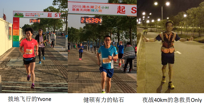 Autodesk团队的滴水湖24H拼搏