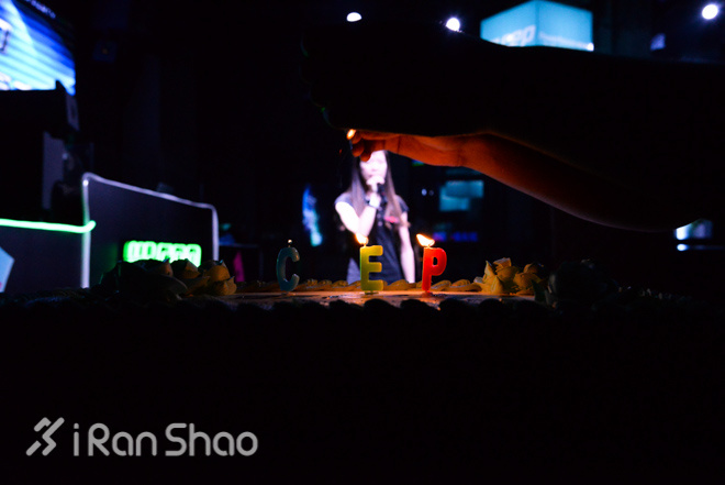 现场 | CEP办了一场party，只是想和我们走的更近一点