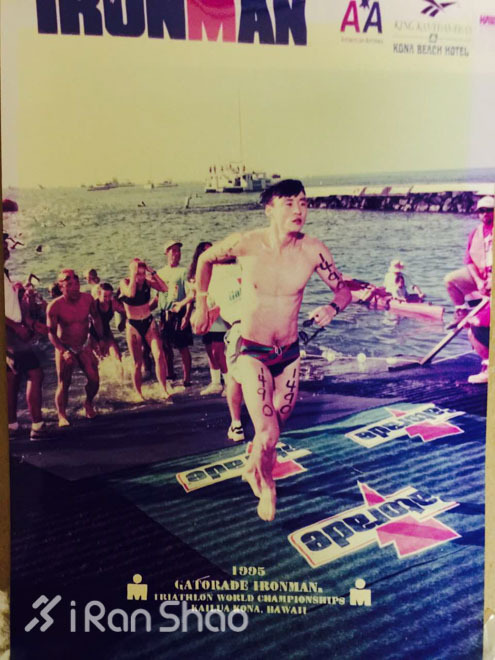 二十年前Kona的中国往事