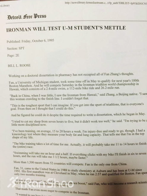 二十年前Kona的中国往事