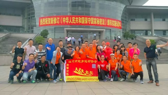 痛并快乐着---2015年宁波马拉松小记