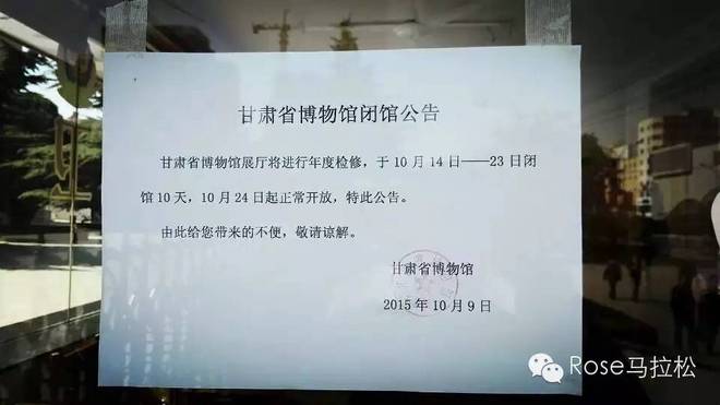 梦想穿过了西域 | 纪念丝路之上的敦煌马拉松