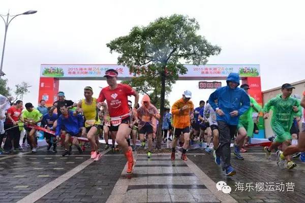 滴水湖24小时战记----海乐樱梦之队