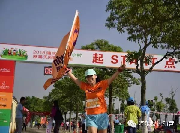 滴水湖24小时战记----海乐樱梦之队