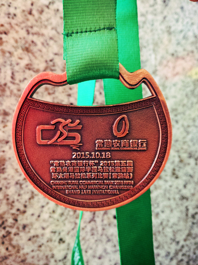 一次想记录的PW赛事，常熟半马