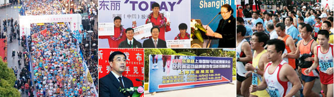 侬好上马 | 马拉松的变迁与城市精神的崛起