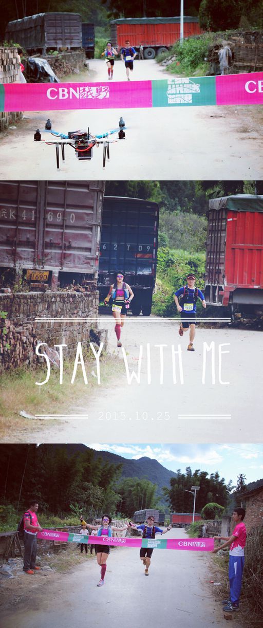 云山秀色 我愿在最美好的时光跑向你——记CBN从化影古越野赛