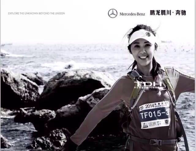 记10月25日环黄泥川50K越野赛—我的首次越野