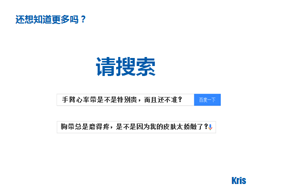【众测报告】放开那个女孩，让我来 ——-SCOSCHE RHYTHM+手臂心率带深度测评