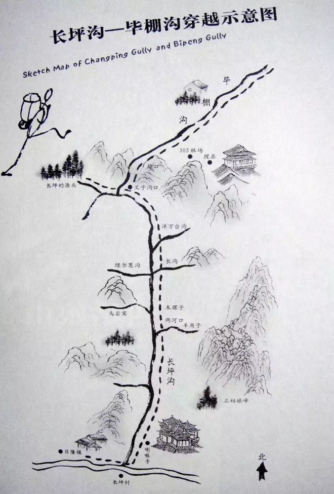 国庆前后的那些事儿