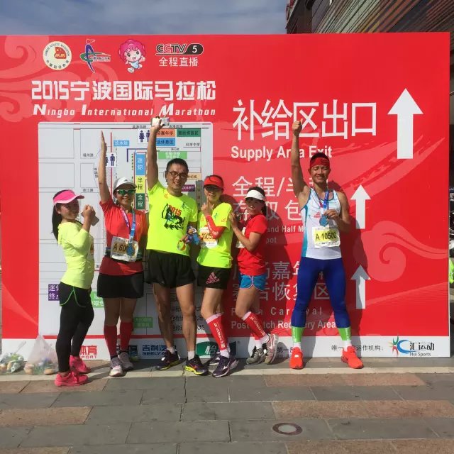 痛并快乐着---2015年宁波马拉松小记