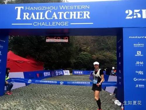 城市里的野趣——记2015杭州西野追狼越野赛