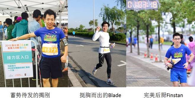 Autodesk团队的滴水湖24H拼搏