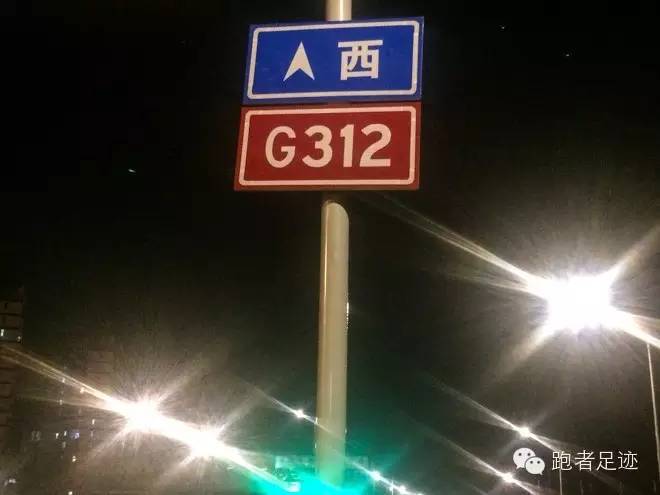 跑者 | 独自奔跑300公里上海至南京，一个纯粹跑者的独白