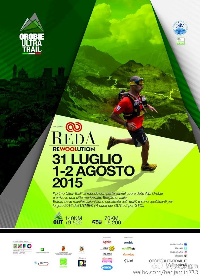 从 Maxi Race的失落到Orobie Ultra Trail的兴奋不已（转自微博）