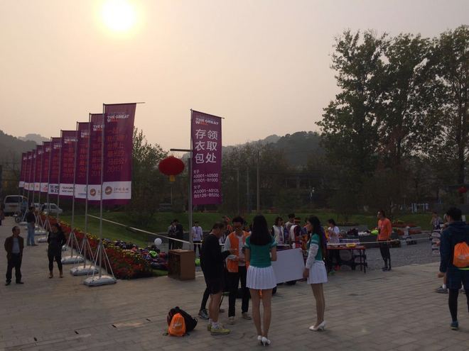 【众测报告】首届长城马拉松赛后感（附独一无二的纪念牌）