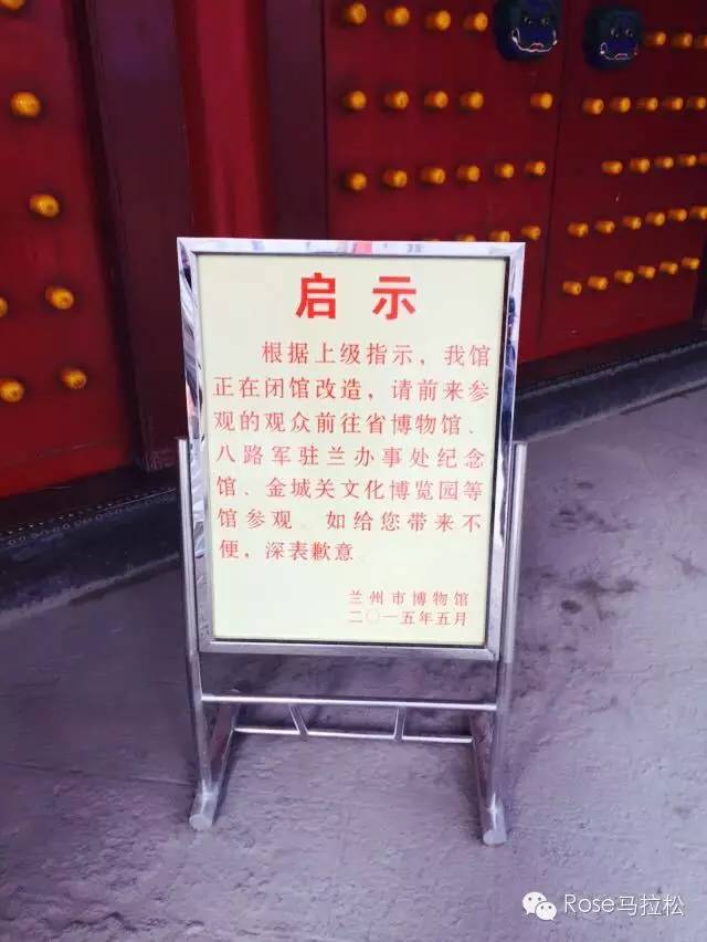 梦想穿过了西域 | 纪念丝路之上的敦煌马拉松