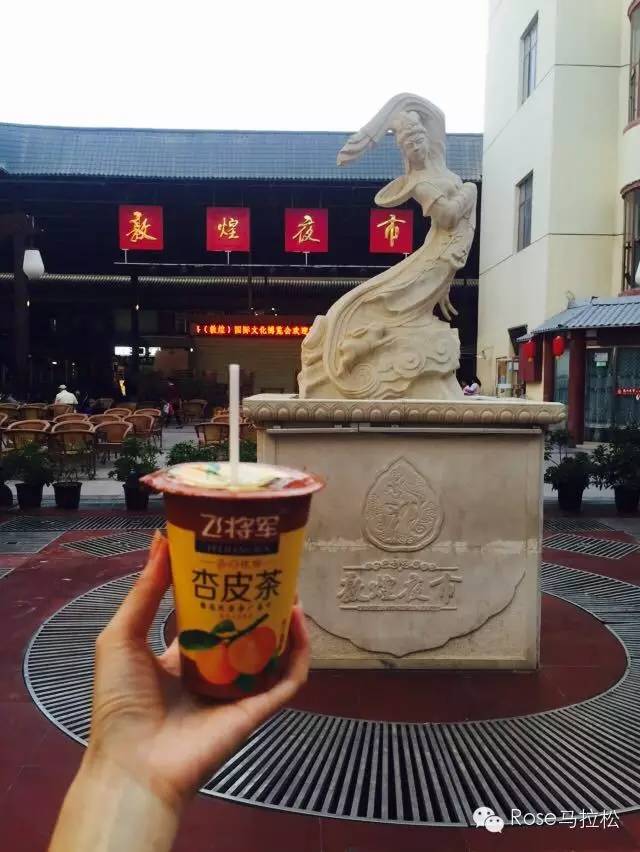 梦想穿过了西域 | 纪念丝路之上的敦煌马拉松