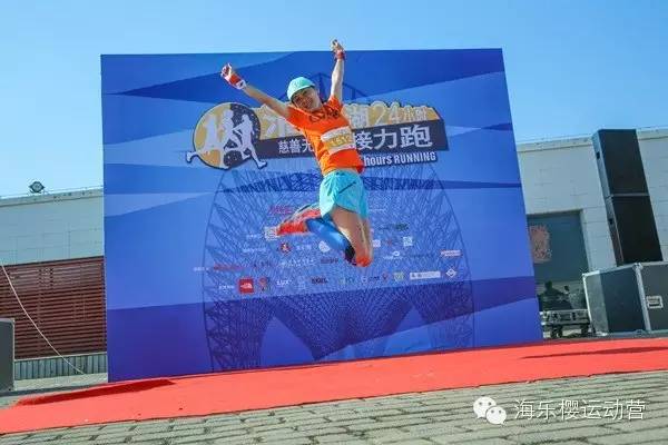 滴水湖24小时战记----海乐樱梦之队