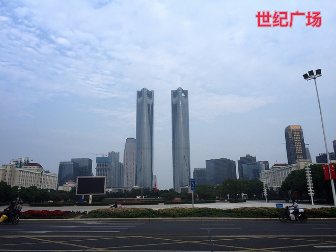 国庆前后的那些事儿