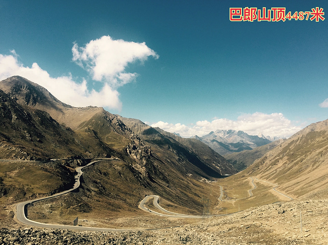 国庆前后的那些事儿