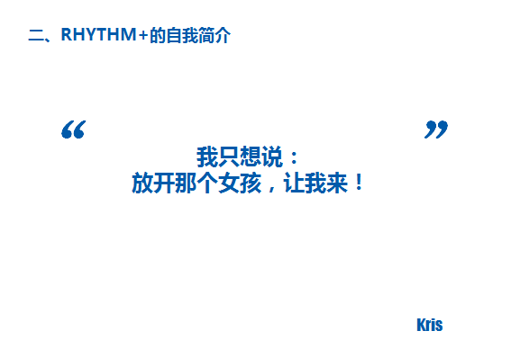 【众测报告】放开那个女孩，让我来 ——-SCOSCHE RHYTHM+手臂心率带深度测评