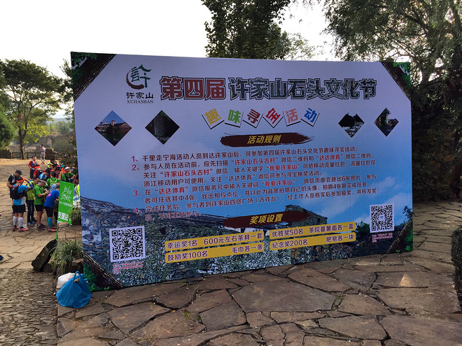 他们管这叫秋游 -众兽多图版