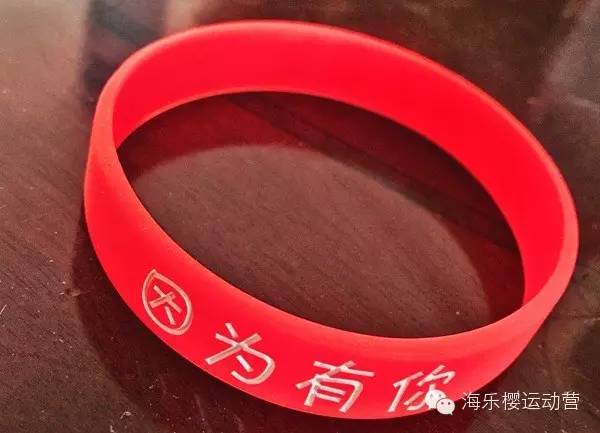 滴水湖24小时战记----海乐樱梦之队