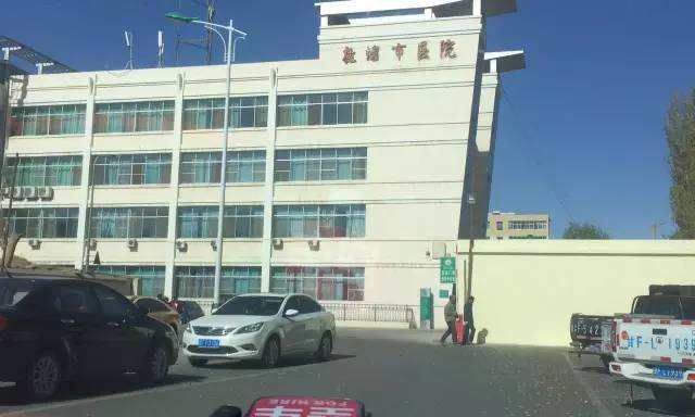 闭馆，车祸，不毛地 ｜ 2015敦煌马拉松2333之旅