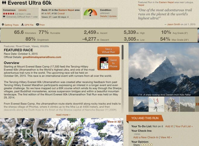 干货｜怎样定义一场越野比赛的真实难度？