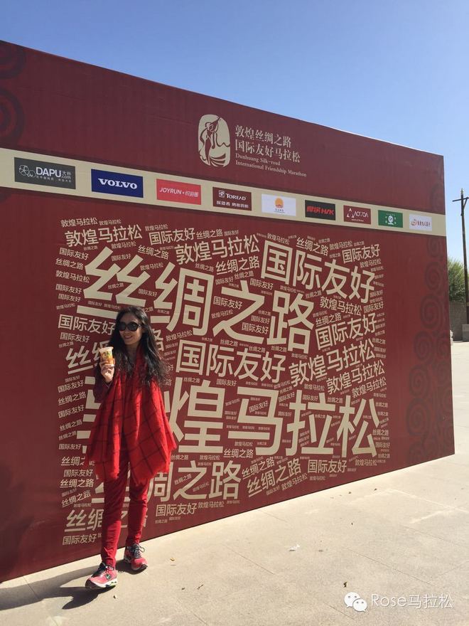 梦想穿过了西域 | 纪念丝路之上的敦煌马拉松