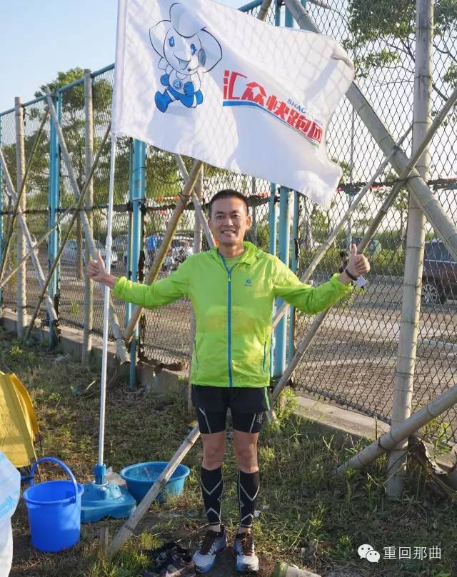 奔跑在秋天来时的路上---2015滴水湖24小时无间断慈善接力跑