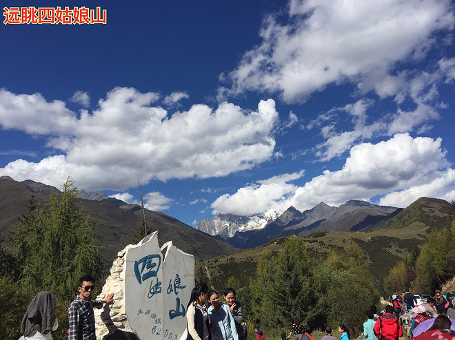 国庆前后的那些事儿