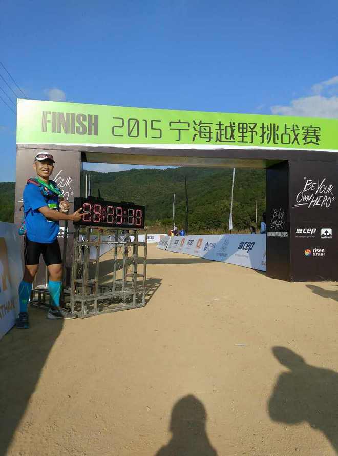 我的宁海跑记