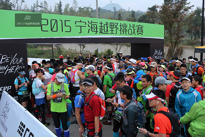 跑马只是起点，越野才是归宿--记2015宁海越野挑战赛