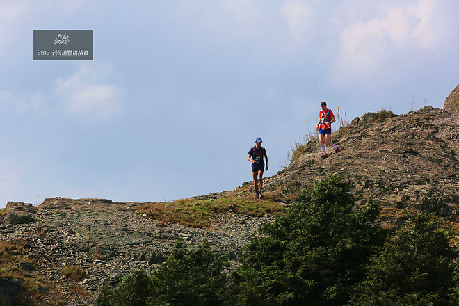 自我剖析－2015宁海越野挑战赛