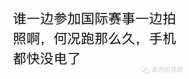 以时尚为运动精神的极富争议的运动健将之以CHI为原则的2015芝加哥马拉松存活记