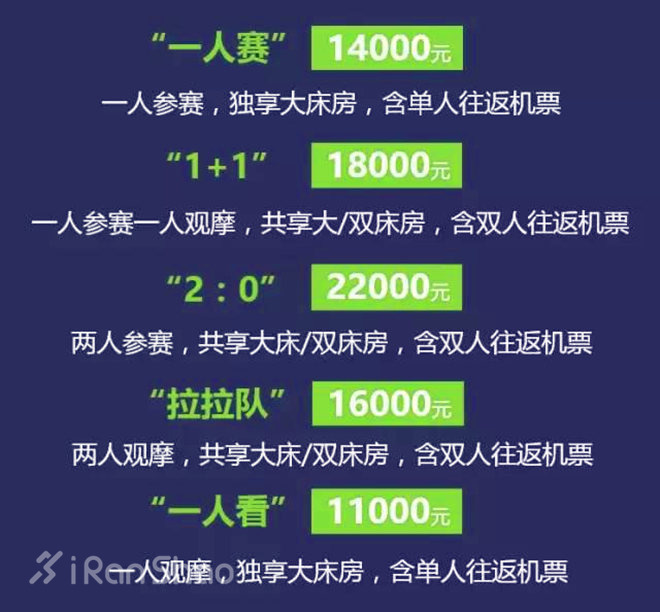 享受不一样的泰国，在阳光国度微笑成双“萨瓦迪卡”