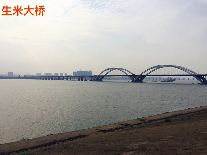 国庆前后的那些事儿