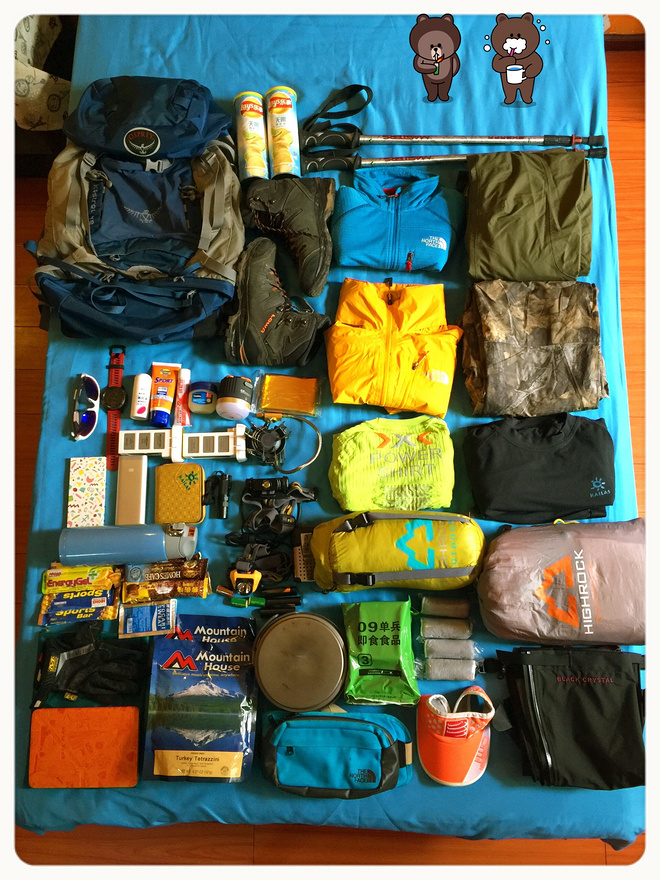 国庆前后的那些事儿