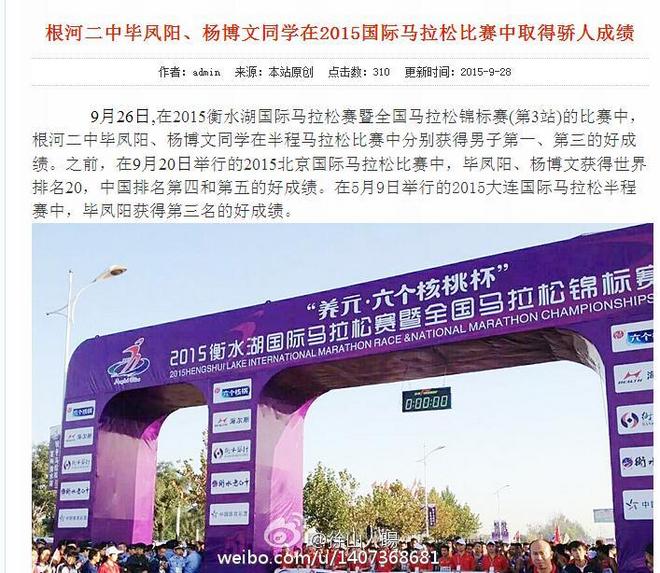 能否坚守马拉松比赛的年龄底线