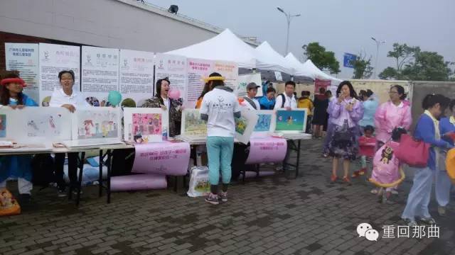 奔跑在秋天来时的路上---2015滴水湖24小时无间断慈善接力跑