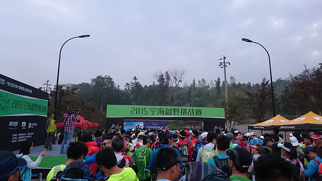 这一天，我是自己的英雄——记宁海50公里越野挑战赛